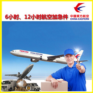 长春龙嘉航空快递公司谈空运的四大作用是什么